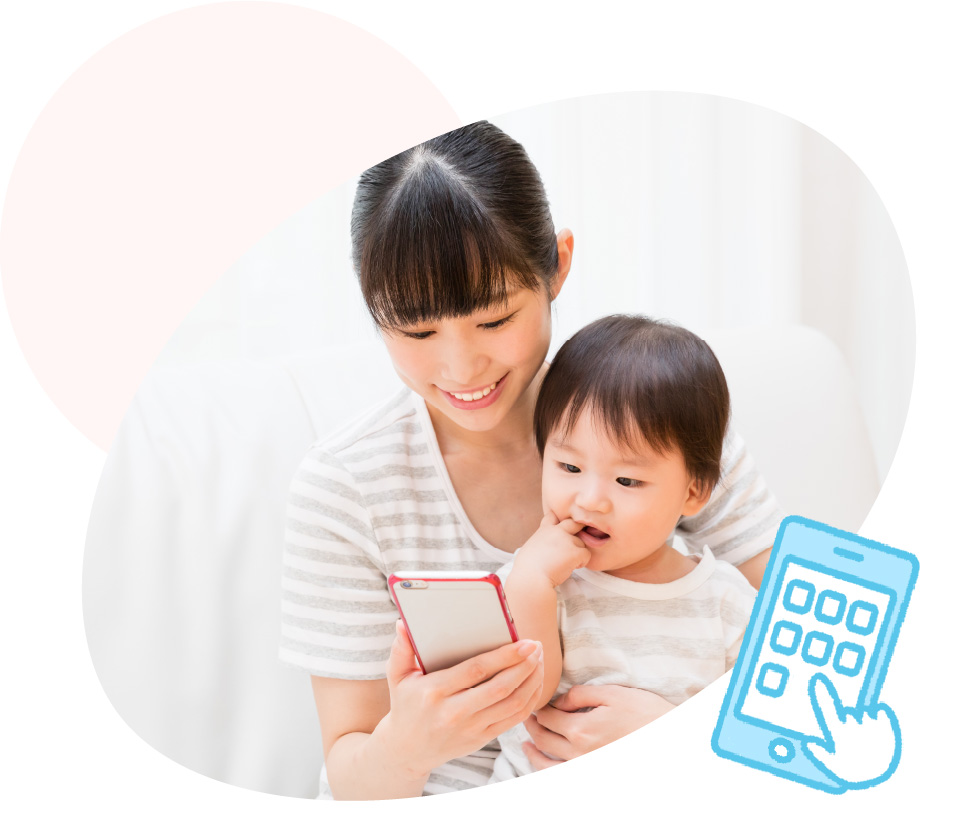 連絡はアプリから