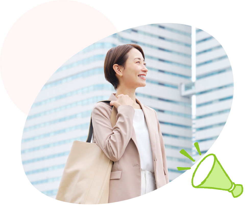 職場復帰を促進